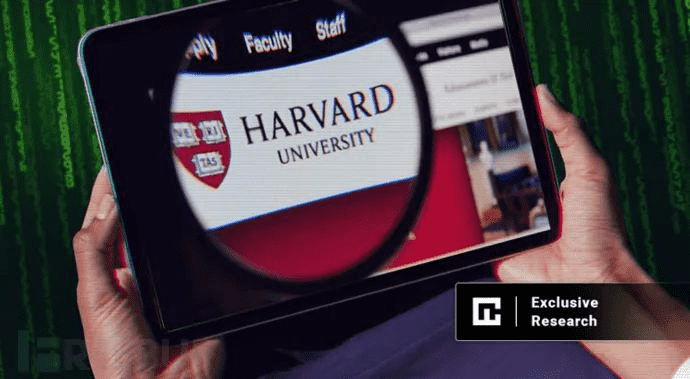 危险！哈佛大学网站现高危漏洞，可导致数据泄露