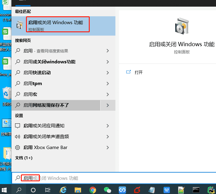 Windows10 在Hyper