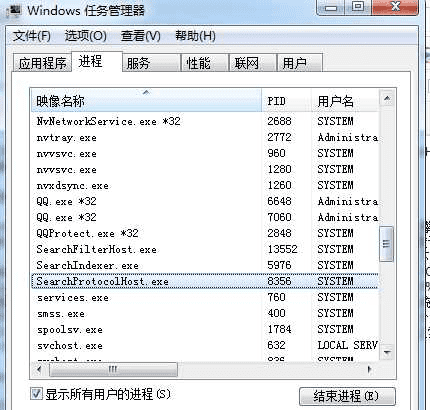 Win7中的SearchFilterHost.exe、SearchIndexer.exe和SearchProtocolHost.exe是什么以及如何彻底禁止它们？ 