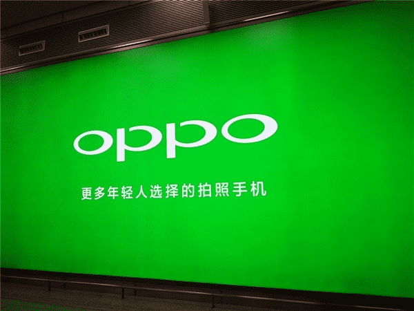 OPPO申请“AndesGPT”商标：将推出新款小布助手