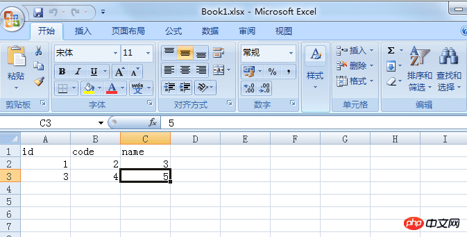 如何在PHPExcel中导入Excel数据