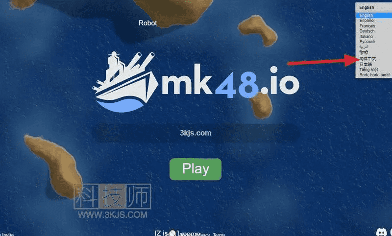 mk48_战舰题材在线多人游戏（含教程）