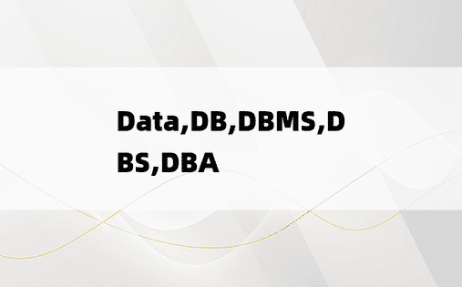 
Data,DB,DBMS,DBS,DBA