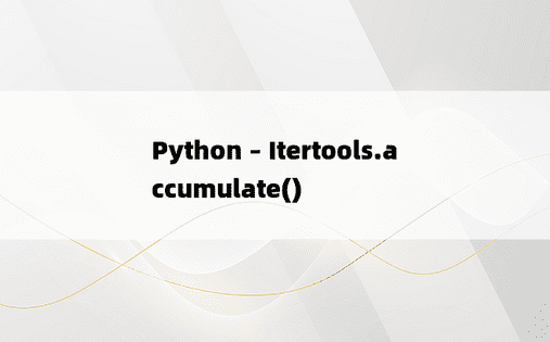 Python – Itertools.accumulate()
