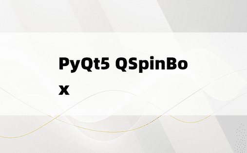PyQt5 QSpinBox