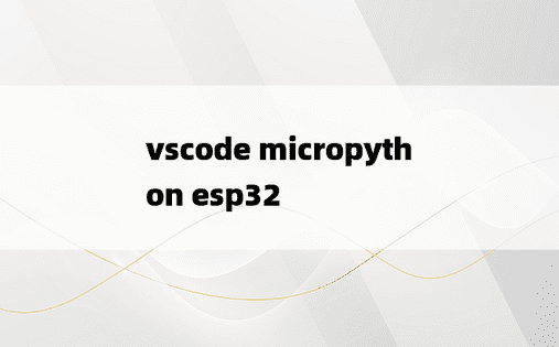 vscode micropython esp32