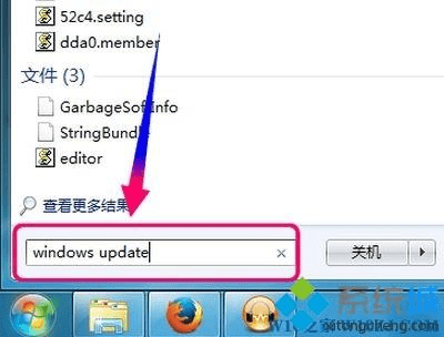 Windows7系统怎么安装台湾繁体语言