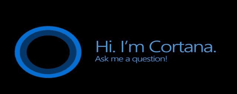 Microsoft Cortana 可以执行哪些命令