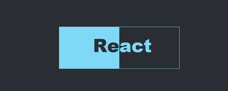 React如何提高首屏加载速度